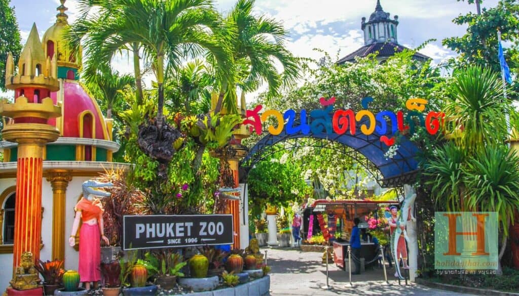 image of the Phuket Zoo